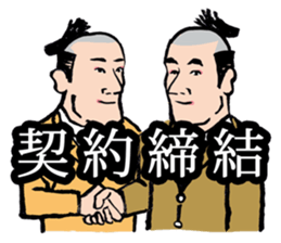 Samurai Salary Man! sticker #3600853