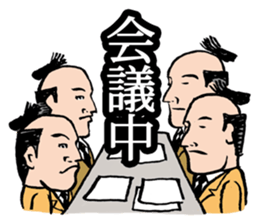 Samurai Salary Man! sticker #3600854