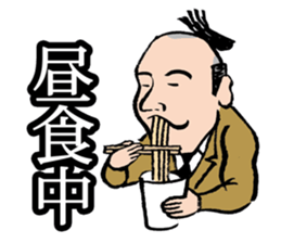 Samurai Salary Man! sticker #3600855