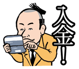 Samurai Salary Man! sticker #3600860
