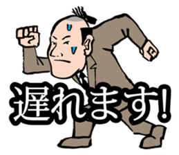 Samurai Salary Man! sticker #3600862