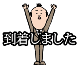 Samurai Salary Man! sticker #3600863