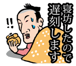 Samurai Salary Man! sticker #3600864