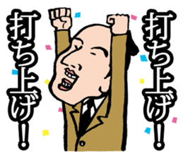 Samurai Salary Man! sticker #3600865