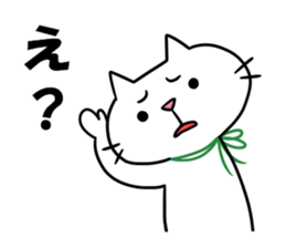 HIRAGANYA sticker #3600869