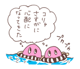 Mr. Talk Crusher 2 sticker #3601009