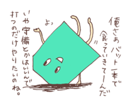 Mr. Talk Crusher 2 sticker #3601012