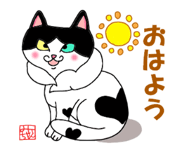 Mie the Pussycat sticker #3601746