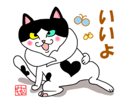 Mie the Pussycat sticker #3601748