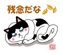 Mie the Pussycat sticker #3601751