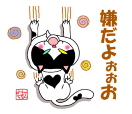 Mie the Pussycat sticker #3601752