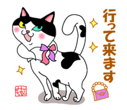 Mie the Pussycat sticker #3601755