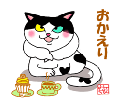 Mie the Pussycat sticker #3601756