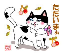 Mie the Pussycat sticker #3601757