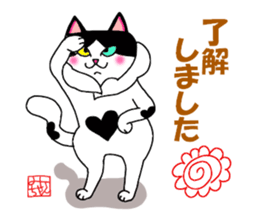 Mie the Pussycat sticker #3601758