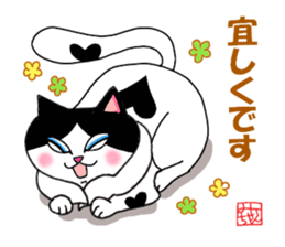 Mie the Pussycat sticker #3601759