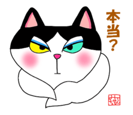 Mie the Pussycat sticker #3601760