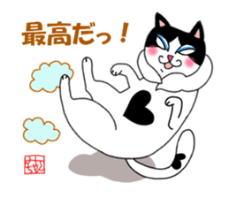 Mie the Pussycat sticker #3601761