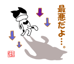 Mie the Pussycat sticker #3601762