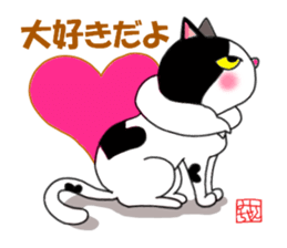 Mie the Pussycat sticker #3601766