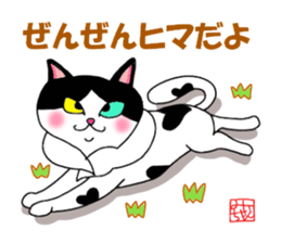 Mie the Pussycat sticker #3601767