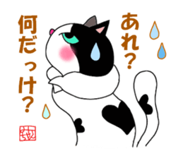 Mie the Pussycat sticker #3601768