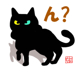 Mie the Pussycat sticker #3601770