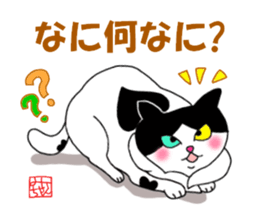 Mie the Pussycat sticker #3601771