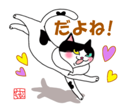 Mie the Pussycat sticker #3601772