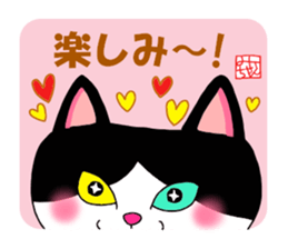 Mie the Pussycat sticker #3601775