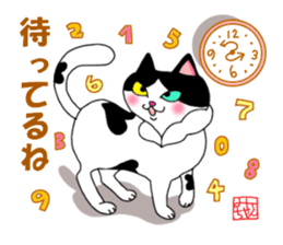 Mie the Pussycat sticker #3601776