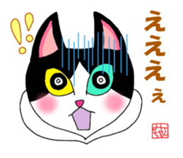 Mie the Pussycat sticker #3601778