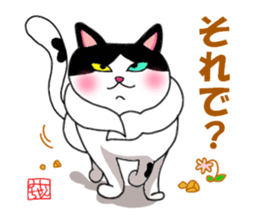 Mie the Pussycat sticker #3601780