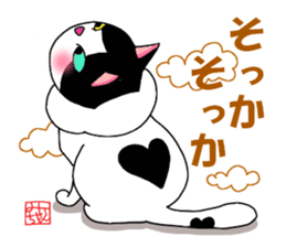 Mie the Pussycat sticker #3601781