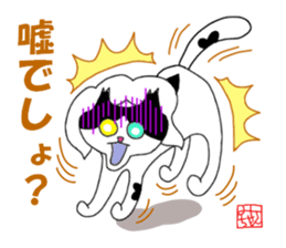 Mie the Pussycat sticker #3601783