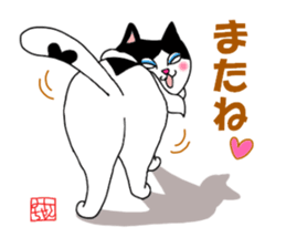 Mie the Pussycat sticker #3601785