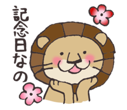 Creatures of the feline_Event version sticker #3601832