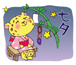 Creatures of the feline_Event version sticker #3601848