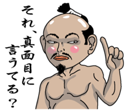 The sticker used continuously sticker #3601946