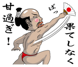 The sticker used continuously sticker #3601952