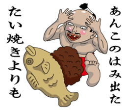 The sticker used continuously sticker #3601955