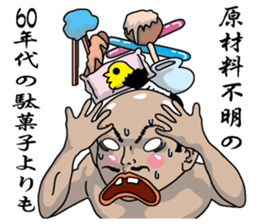 The sticker used continuously sticker #3601958