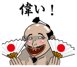 The sticker used continuously sticker #3601969