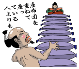 The sticker used continuously sticker #3601975