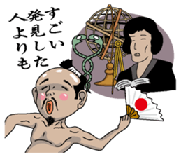 The sticker used continuously sticker #3601976