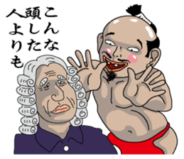 The sticker used continuously sticker #3601977