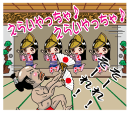 The sticker used continuously sticker #3601979