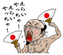 The sticker used continuously sticker #3601982