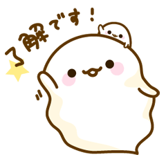 pretty soothing ghost