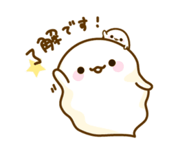 pretty soothing ghost sticker #3602146